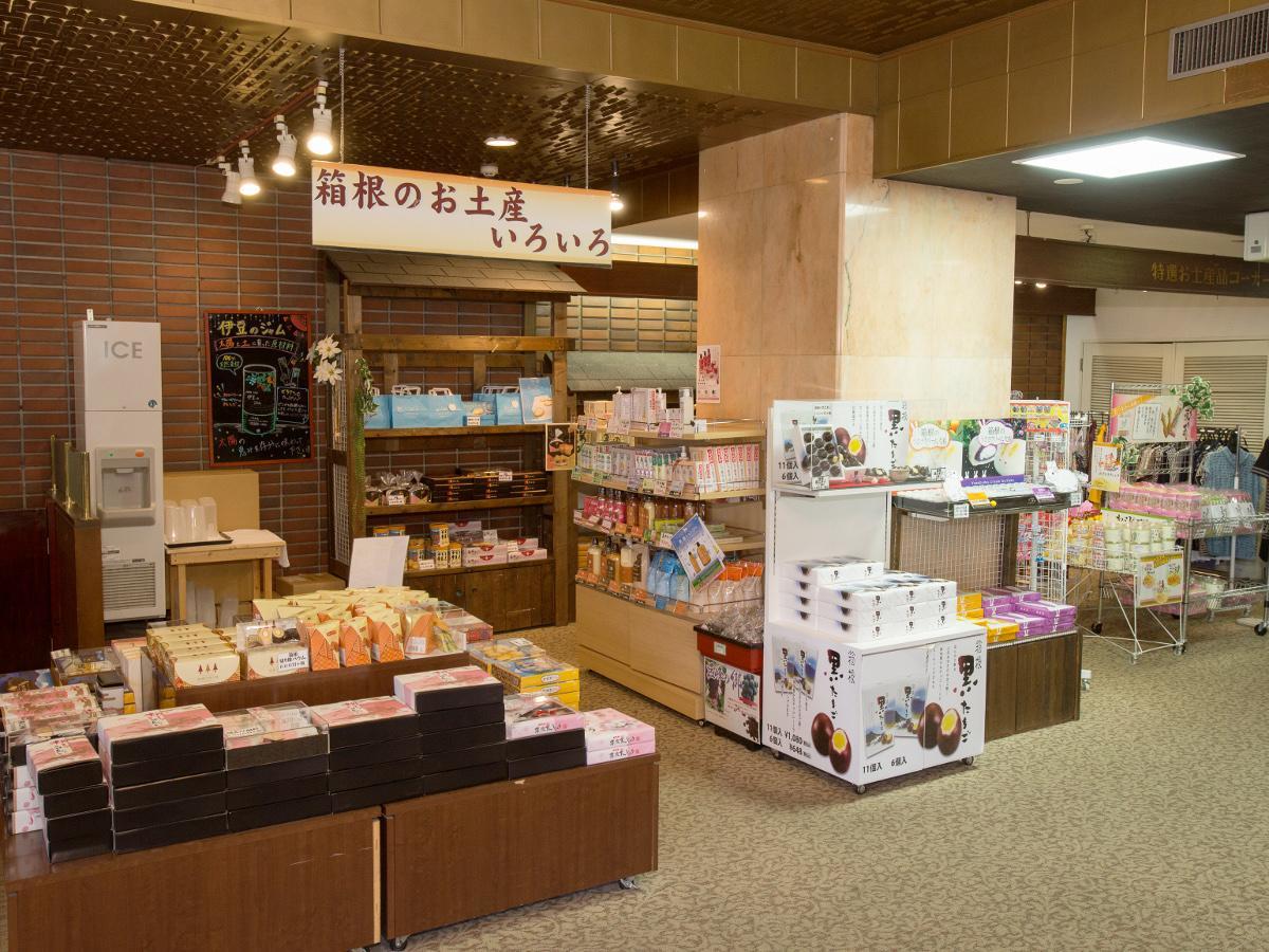 箱根汤本伊东园酒店 外观 照片